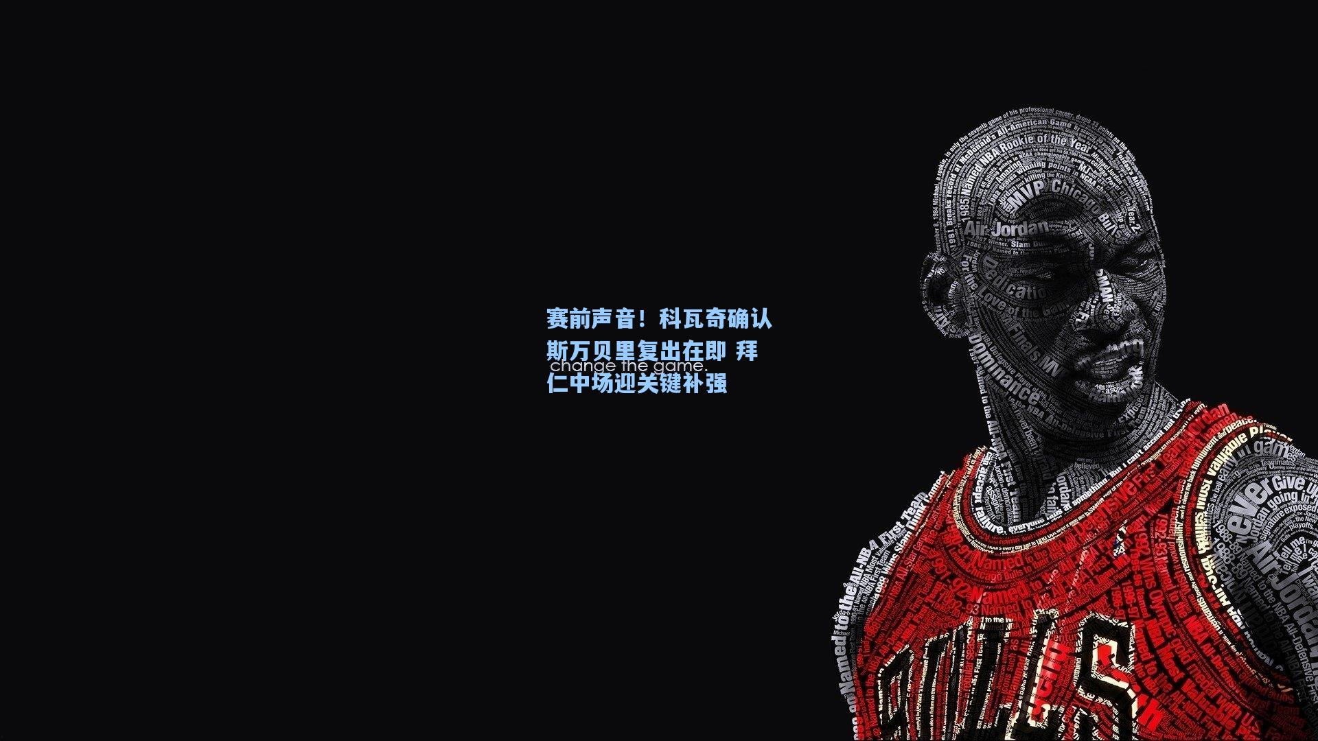 赛前声音！科瓦奇确认斯万贝里复出在即 拜仁中场迎关键补强