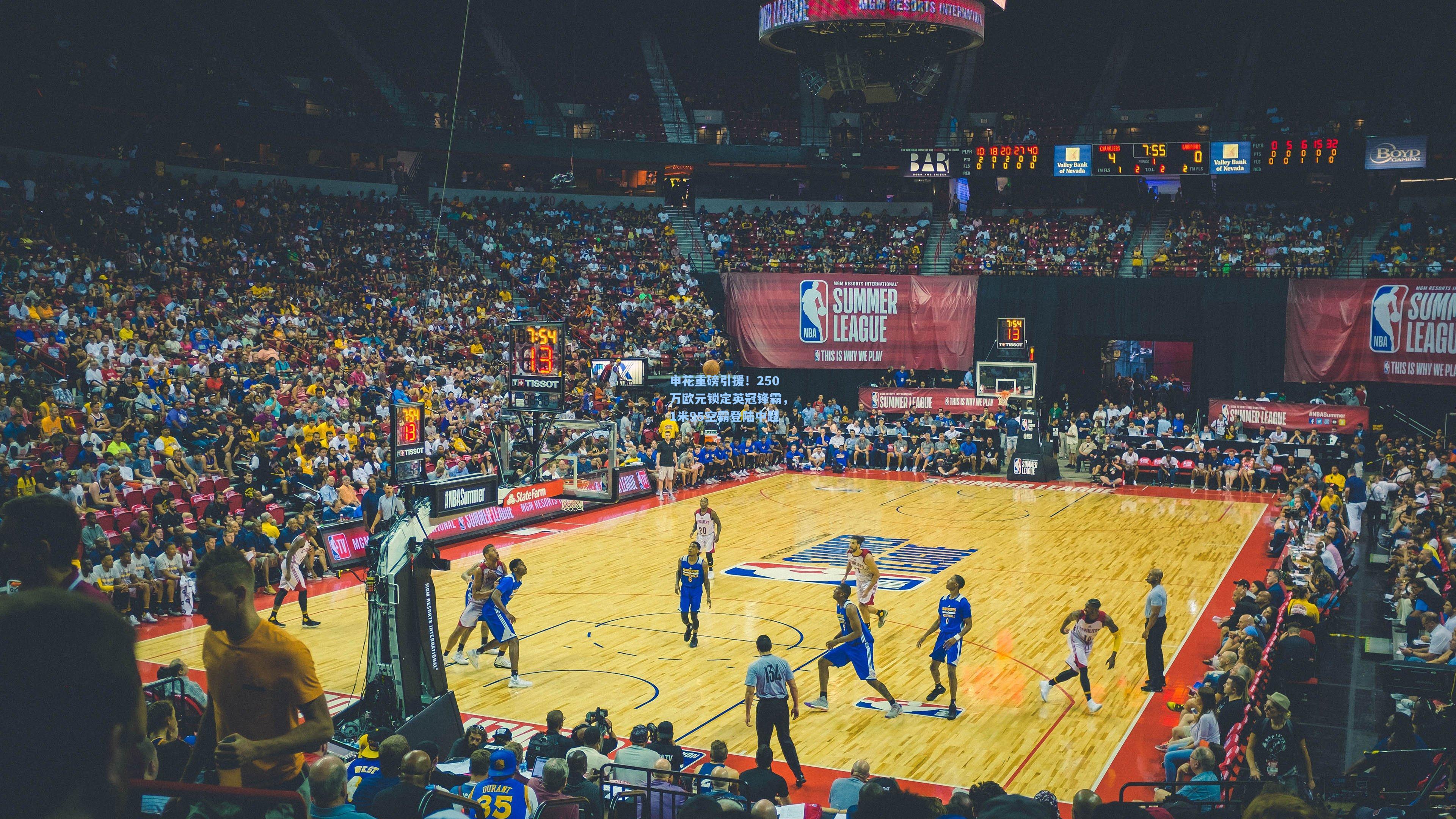 申花重磅引援！250万欧元锁定英冠锋霸，1米95空霸登陆中超